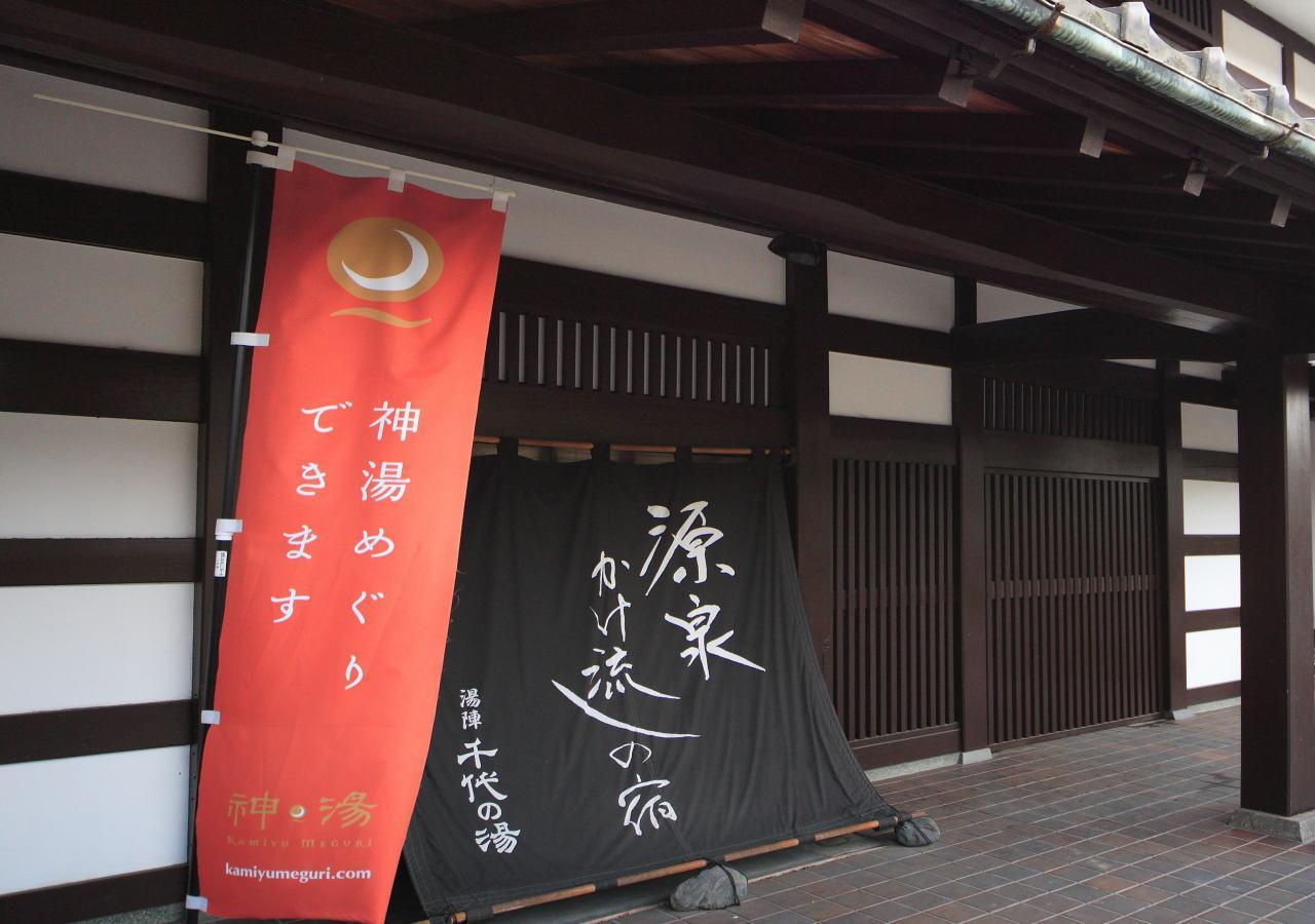 Tamatsukuri Onsen Yujin Chiyonoyu Hotel Matsue Exterior photo